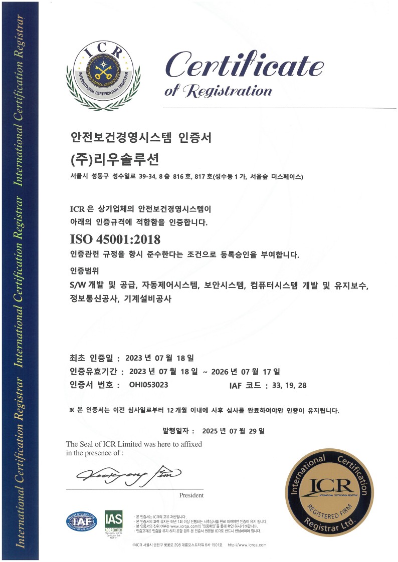 ISO 45001