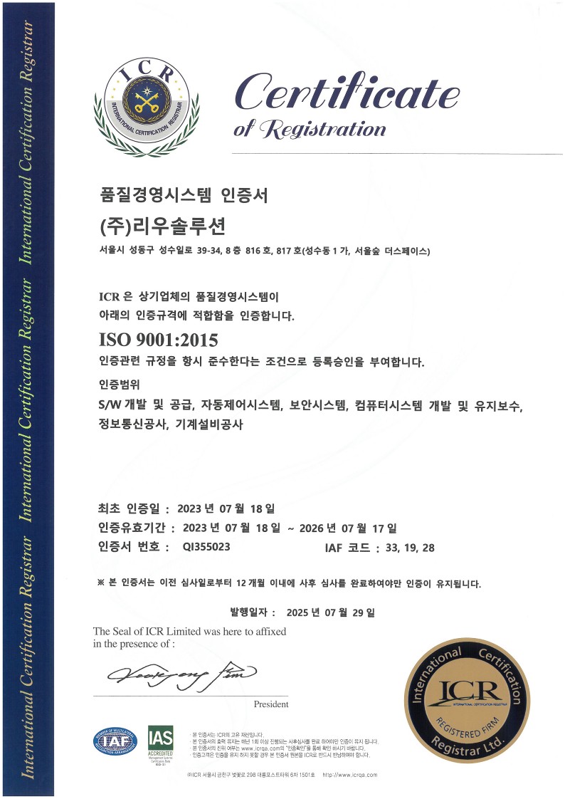 ISO 9001